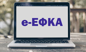 e-ΕΦΚΑ: Ρεκόρ Α’ τριμήνου στην έκδοση νέων συντάξεων