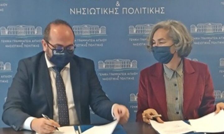 Μνημόνιο συνεργασίας του ΣΕΓΑΣ με τη Γενική Γραμματεία Αιγαίου και Νησιωτικής Πολιτικής