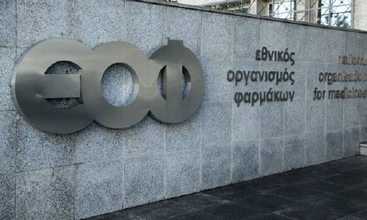Ο ΕΟΦ ανακαλεί παρτίδες γνωστού σπρέι μύτης