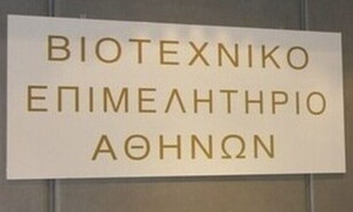 ΒΕΑ: Θετική η αύξηση του κατώτατου μισθού
