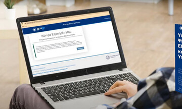 Στο gov.gr οι δήμοι της χώρας - Έκδοση πιστοποιητικών μέσω ψηφιακών θυρίδων