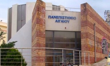  Μνημόνιο συνεργασίας ΙΤΕΠ και Πανεπιστημίου Αιγαίου