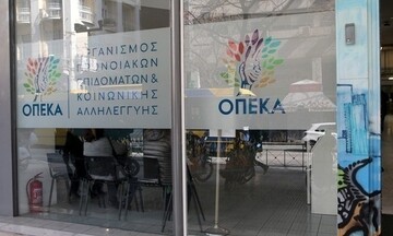 ΟΠΕΚΑ: Ποια επιδόματα καταβάλλονται σήμερα