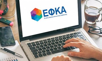 e-ΕΦΚΑ: Επέκταση της ασφαλιστικής ικανότητας μη μισθωτών ασφαλισμένων για το ασφαλιστικό έτος 2022