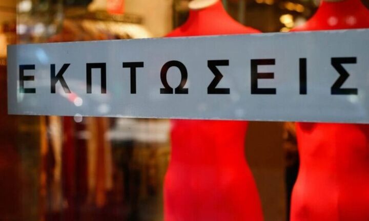 Ξεκινούν οι εκπτώσρεις - Ανοιχτά τα καταστήματα στις 8 Μαϊου