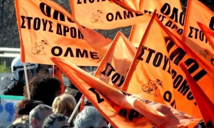 ΟΛΜΕ: Κινητοποίηση στις 11/5 για Τράπεζα Θεμάτων, Ελάχιστη Βάση Εισαγωγής και μείωση της ύλης