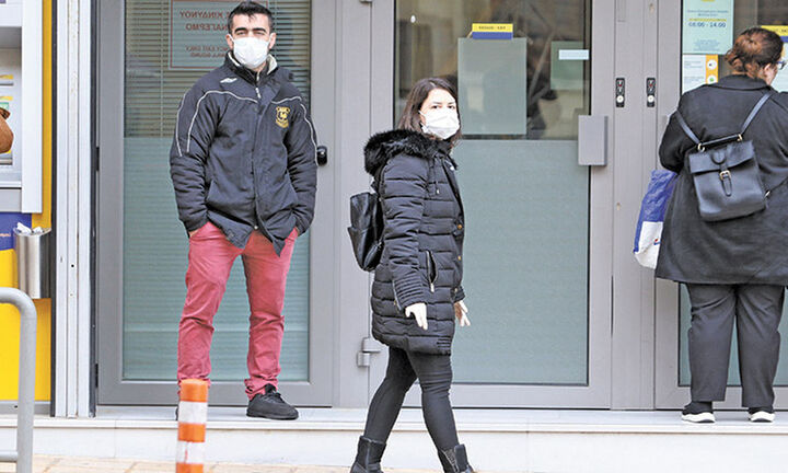 Άρση των περιορισμών κατά του κορωνοϊού για την είσοδο στις τράπεζες - Διατηρείται η χρήση μάσκας