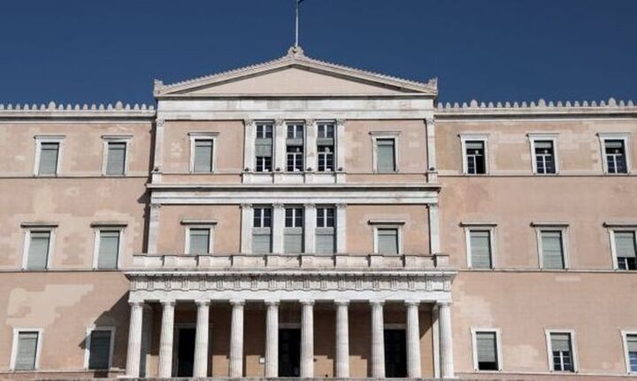 Βουλή: Εγκρίθηκε η συμφωνία των υπουργείων Δικαιοσύνης Ελλάδας-Κατάρ