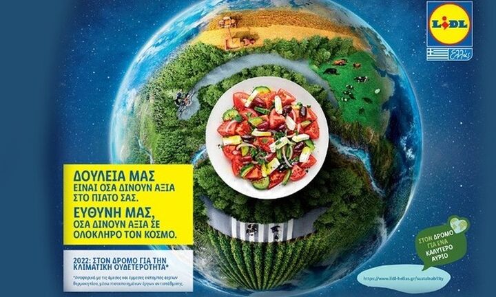 Lidl Ελλάς: Μονόδρομος η βιώσιμη επιχειρηματικότητα
