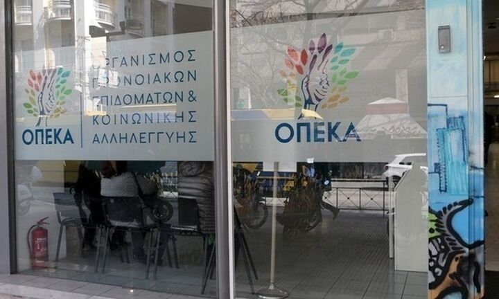 Κλείνει προσωρινά αύριο, 6 Μαΐου, η ηλεκτρονική πλατφόρμα αιτήσεων για το επίδομα παιδιού