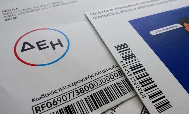 Ρήτρα Αναπροσαρμογής:Τι λέει ο πρόεδρος του ΙΝΚΑ για την πρώτη συλλογική αγωγή κατά της ΔΕΗ