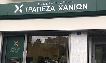 Συνεταιριστική Τράπεζα Χανίων: «Πράσινο φως» στη συγχώνευση με την Παγκρήτια Τράπεζα