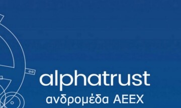 Ανδρομέδα ΑΕΕΧ: Συγκροτήθηκε σε σώμα το Διοικητικό Συμβούλιο