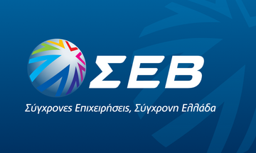 ΣΕΒ: Επτά προτάσεις για την ταχύτερη προσαρμογή της Ελλάδας στη Βιομηχανία 4.0