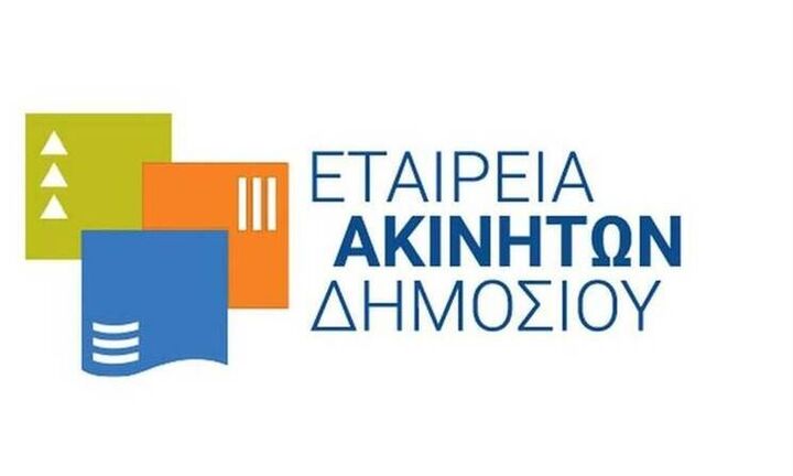  ΕΤΑΔ: Διαγωνισμός για την εκμίσθωση Τουριστικού Περιπτέρου Υπάτης