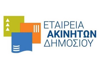  ΕΤΑΔ: Διαγωνισμός για την εκμίσθωση Τουριστικού Περιπτέρου Υπάτης