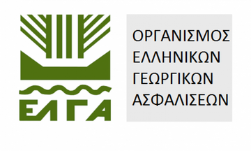 ΕΛΓΑ: Έρχονται 130 προσλήψεις γεωπόνων με σύμβαση ορισμένου χρόνου - Πως να κάνετε αίτηση