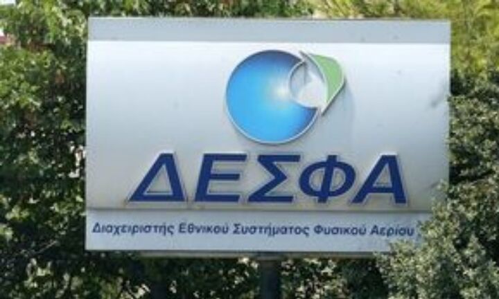 ΔΕΣΦΑ: Σε επίπεδα ρεκόρ όλων των εποχών η χρήση της Ρεβυθούσας