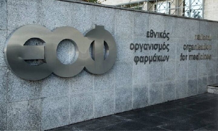 ΕΟΦ: Ανάκληση γνωστού baby oil - «Υπάρχει το ενδεχόμενο επιμόλυνσης»