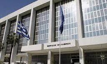 Συναγερμός στον Άρειο Πάγο: Εντοπίστηκε τσάντα με ύποπτο περιεχόμενο- πήρε φωτιά
