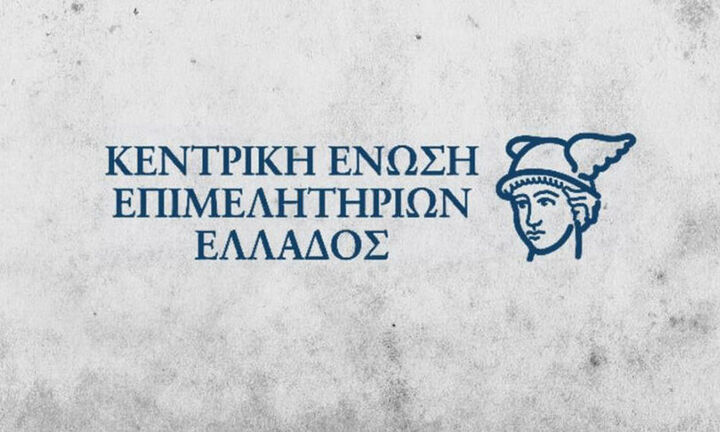 ΚΕΕΕ: Δύο διαγωνισμοί για συμβουλευτική, κατάρτιση και πιστοποίηση ανέργων