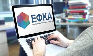 ΕΦΚΑ: Στις 31/5 λήγει η καθολική παράταση ασφαλιστικής ικανότητας στους μη μισθωτούς ασφαλισμένους