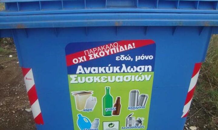 Θεσσαλονίκη: Mέτρα για τις κλοπές από τους κάδους ανακύκλωσης