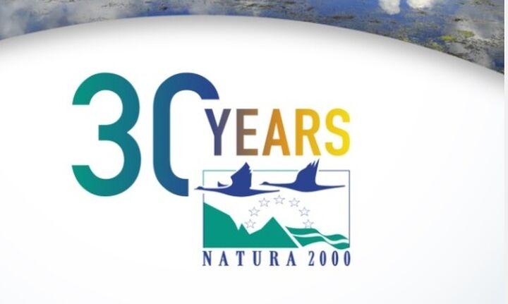 30 χρόνια Δίκτυο Natura 2000 – 30 εκδηλώσεις εορτασμού του δικτύου προστασίας της φύσης