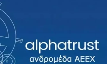Alpha Trust: 7 Ιουνίου η Γενική Συνέλευση