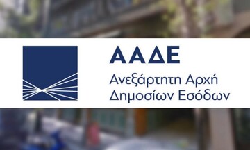 ΑΑΔΕ: Φόροι ύψους 790 εκατ. ευρώ έμειναν απλήρωτοι τον Μάρτιο