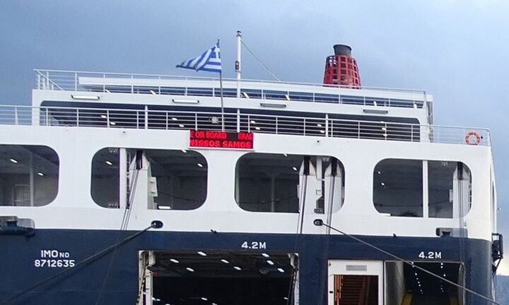 Εδεσε στο λιμάνι της Χίου το «Νήσος Σάμος»: Θα αποβιβάσει 130 επιβάτες 