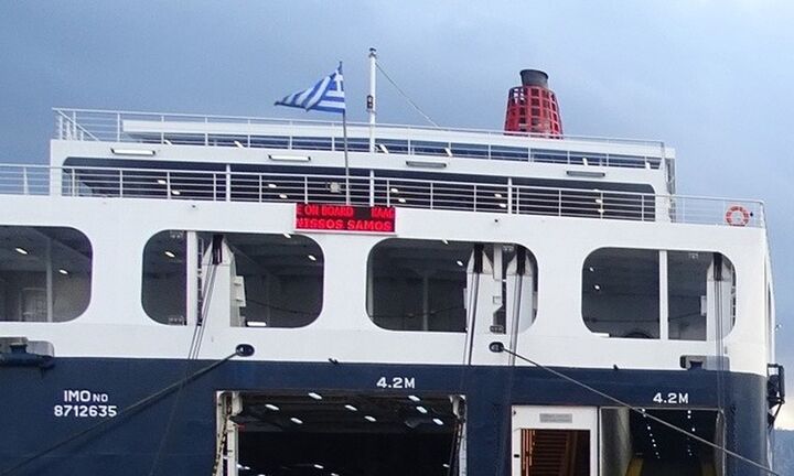Εδεσε στο λιμάνι της Χίου το «Νήσος Σάμος»: Θα αποβιβάσει 130 επιβάτες