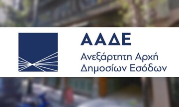 Επιτροπή Θεσμών και Διαφάνειας: Εγκρίθηκαν κατά πλειοψηφία τα πέντε νέα μέλη της ΑΑΔΕ