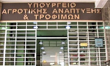  ΥΠΑΑΤ: Μετάθεση ημερομηνίας έναρξης υποβολής αιτήσεων ενίσχυσης