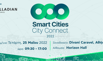 Στις 25 Μαΐου το Smart Cities – City Connect Conference 2022