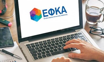   e-ΕΦΚΑ: Σε πλήρη λειτουργία οι ηλεκτρονικές υπηρεσίες του