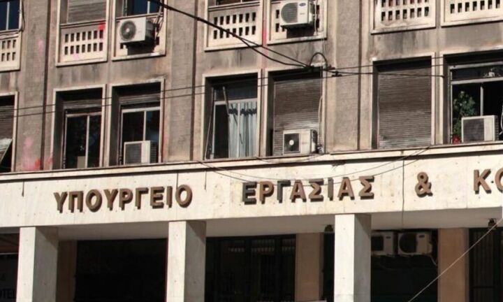 Υπ. Εργασίας: Τροπολογία για την επιτάχυνση των διαδικασιών επεξεργασίας αιτήσεων συνταξιοδότησης