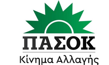 Νέο λογότυπο για το ΠΑΣΟΚ- Κίνημα Αλλαγής