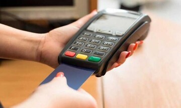 Γερμανία: Βλάβη στο σύστημα των πιστωτικών καρτών