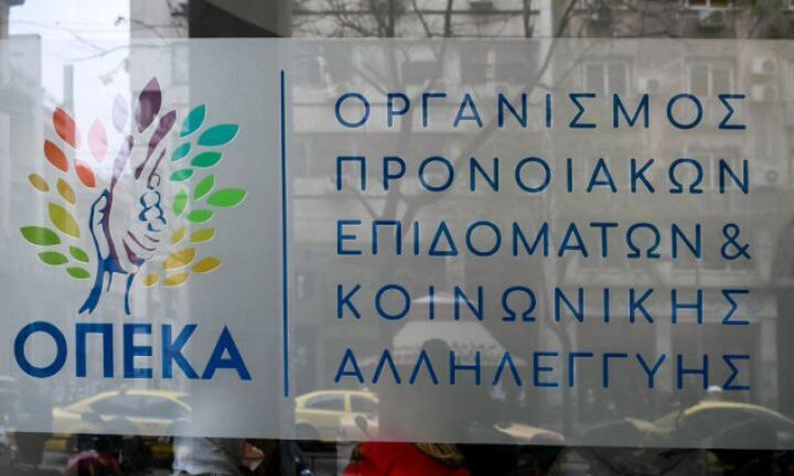 Στις 31 Μαΐου 2022 θα καταβληθούν τα επιδόματα από τον ΟΠΕΚΑ