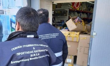 ΔΙΜΕΑ: Πρόστιμα 183.250 ευρώ και καταστροφή 25.125 τεμαχίων απομιμητικών προϊόντων στο Ηράκλειο