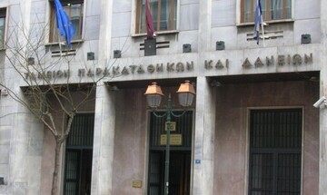  Ταμείο Παρακαταθηκών και Δανείων:Νέες ηλεκτρονικές υπηρεσίες εξυπηρέτησης των συναλλασσόμενων