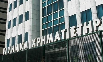 ΕΧΑΕ: Στα 3,27 εκατ. ευρώ τα καθαρά κέρδη το α' τρίμηνο