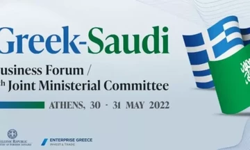 Πάνω από 200 Β2Β συναντήσεις μεταξύ σαουδαραβικών και ελληνικών εταιρειών