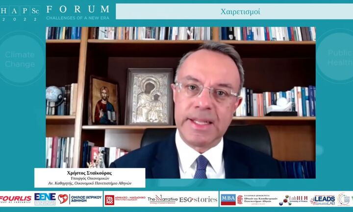 ΕΟΠΕ: Ολοκληρώθηκε το HAPSc Forum 2022 με τίτλο “Challenges of a new Era”
