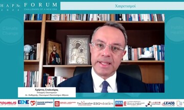  ΕΟΠΕ: Ολοκληρώθηκε το HAPSc Forum 2022 με τίτλο “Challenges of a new Era”