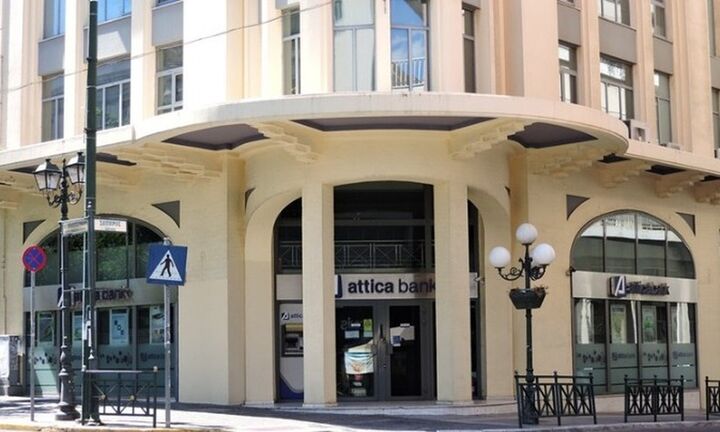 Attica Bank: Διεύρυνση δικτύου ATM