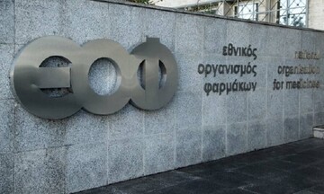 ΕΟΦ: Ανακαλείται γνωστό καλλυντικό της Vichy