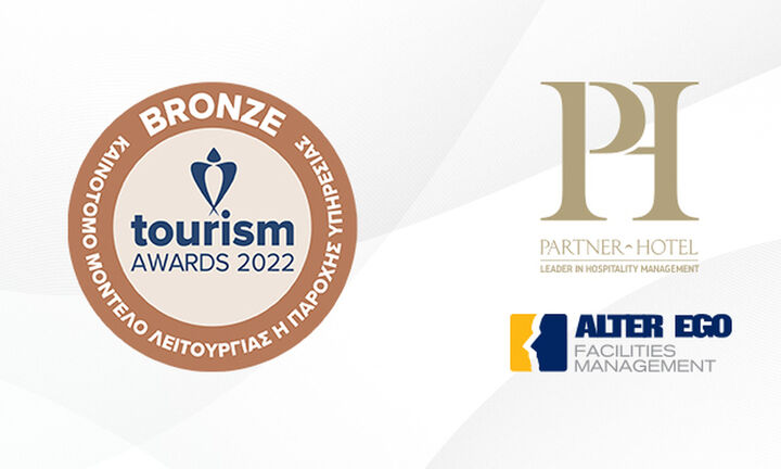 Partner Hotel Α.Ε. - Bronze βραβείο στα “Tourism Awards 2022”