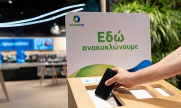 Καθαρές θάλασσες και ακτές με το πρόγραμμα ανακύκλωσης στα καταστήματα Cosmote και Γερμανός